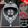 Corona de Novia accesorios de boda juego de tres piezas Yiwu fábrica directa de accesorios para novias tocado de novia juego de tres piezas