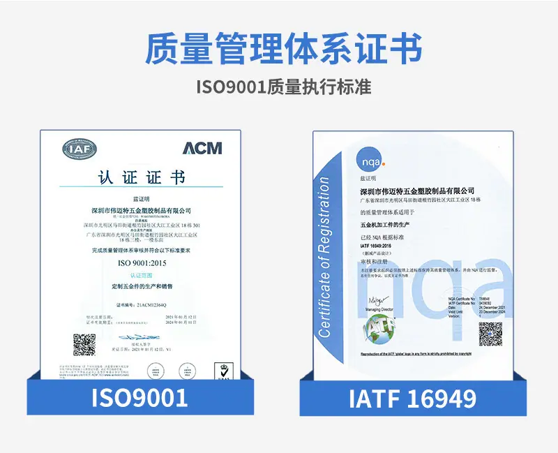 精密光学铝壳体cnc加工定制详情页_14.jpg