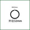 Llavero Colgante Anillo Plano Negro para Electroforesis Anillo Metálico Diámetro 2528303235mm Múltiples Especificaciones Apertura de Anillo Plano
