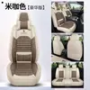 Cojín para asiento de coche hecho de tela de lino, funda de asiento completamente cerrada para cinco plazas, funda de cojín de asiento especial para todas las estaciones, funda de asiento de coche transpirable para verano