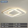 [Waw Oh] Elfo Inteligente de Tmall Simple Moderno y Atmosférico Techo de Sala de Estar Paquete para Toda la Casa Combinación de Iluminación