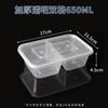 Lonchera desechable de tres compartimentos, dos compartimentos, rectangular para llevar, comida rápida, caja para empacar fruta, plástico, lonchera multicompartimentos comercial