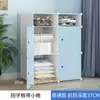 Armario Sencillo para Uso Doméstico, Almacenamiento de Ensamblaje para Dormitorio, Armario de Tela para Habitación de Alquiler, Gabinete Pequeño de Almacenamiento para Dormitorio, Diseño Minimalista Moderno Reforzado