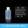 Frasco Plástico PP de Boca Pequena com Escala Azul para Uso em Laboratório, Resistente a Ácido e Alcalino, Frasco Reagente Resistente a Altas Temperaturas, Frasco de Amostragem 250ml 500ml