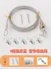 Cordón para cortina, cable de alambre suave, cordón retráctil para cortina, cable de acero, instalación sin agujeros, cordón colgante fácil de ajustar