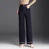 Pantalones vaqueros de pierna ancha para mujer, nueva colección primavera/otoño 2026, pantalones de pierna recta estilo coreano, corte holgado, efecto adelgazante, modernos y casuales