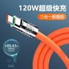Cargador Rápido de 120W Cable de Datos Tres en Uno de Aleación de Zinc para Teléfonos Móviles, Disponible para Dropshipping, Especial de Carga Rápida Multi-Puerto