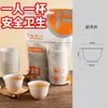 Copo Descartável Resistente ao Calor para Chá Kung Fu 60ml com Porta-Copo Armazenável, Copo para Degustação de Chá de Casca de Arroz, Copo para Degustação e Servir Chá, High-End
