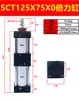 Cilindro Booster de Doble Efecto Ajustable Estándar S32/40/50/63/80/100/125X25X50X75X100