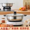 Reunión de Acero Inoxidable Olla Caliente 28cm Olla para Cocina de Inducción Olla Caliente para Hogar Olla para Sopa de Fondo Simple Vaporera Regalo de Aniversario de Apertura Lote