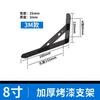 Suporte de Prateleira Triangular Sólido Suporte Simples Pintado Estrutura de Suporte Ferragens para Móveis Fabricante Atacado Gabinete