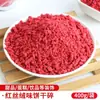 Polvo de Migas de Galleta Ao Ao Decoración para Hornear Ingredientes para Bebidas Ensalada de Frutas Helado Té con Leche Materias Primas para Hornear Pasteles