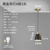 Lámpara de araña pequeña de noche para dormitorio Nórdico Moderno Simple Minimalista Lujo Ligero Personalizada Creativa Popular en Internet Luz de un solo cabezal para comedor Colgantes para comedor