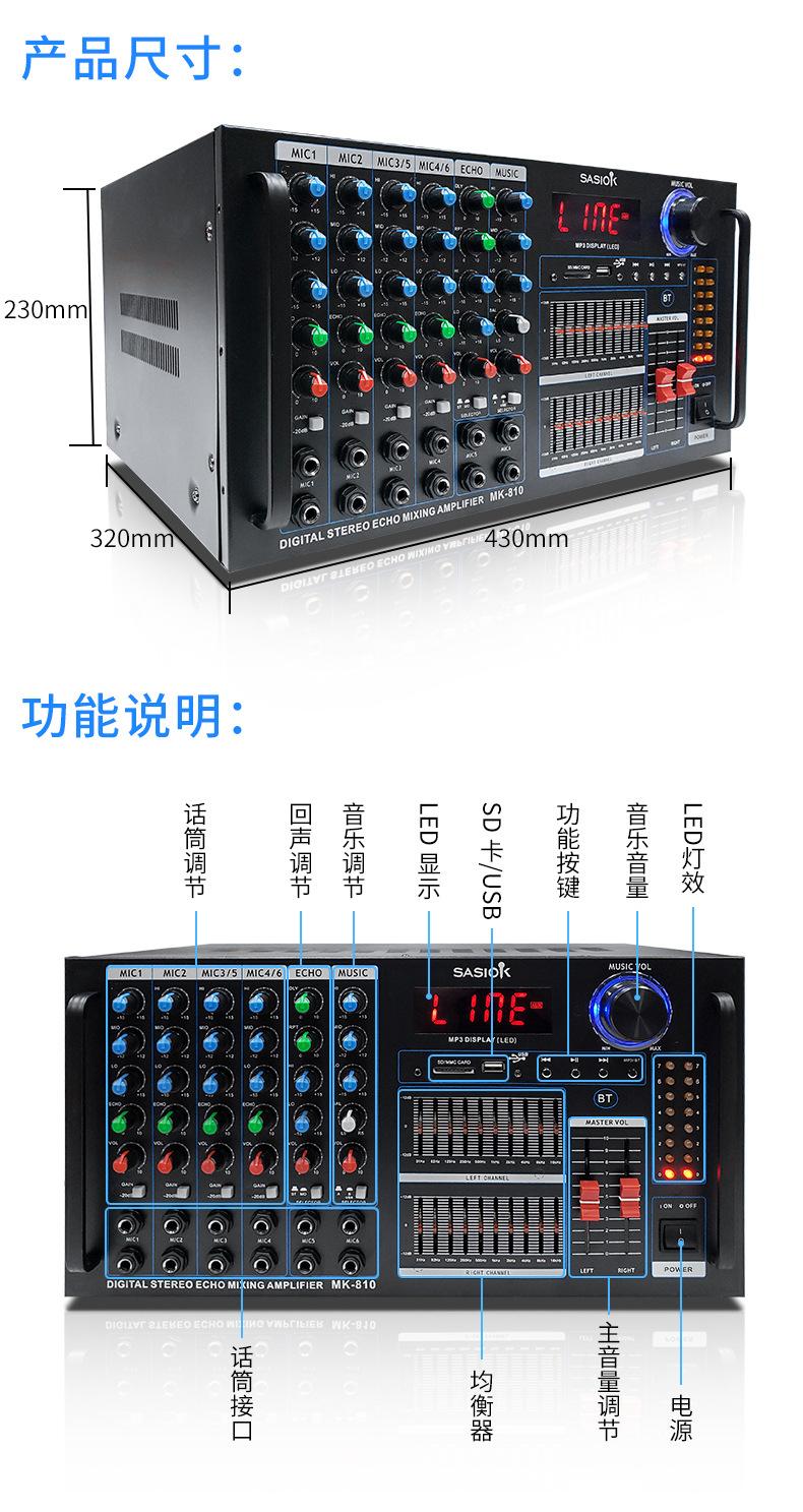 MK-810中文详情页1_03.jpg