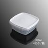 Caja de plástico desechable sellada para comida para mascotas, transparente, 250 ml, para gatos y perros, refrigerada