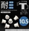 Tampa de Vedação Anti-Poeira Plugue em T de Alta Elasticidade Tampa de Furo à Prova d'Água Tampa de Furo de Silicone Tampa de Furo de Borracha Tampa de Furo Tampa de Furo de Borracha Macia