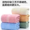 Toalha Média de Fibra de Bambu 30X60 para Uso Doméstico, Toalha de Rosto Macia Absorvente de Alta Qualidade, Toalha de Banho, Toalha Escolar, Exportação no Atacado