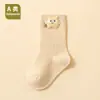 Calcetines de Algodón Peinado Antibacterianos y Resistentes al Olor Clase A para Bebés, Nuevos de Primavera y Otoño para Recién Nacidos, Estilo Coreano Ins de Media Pantorrilla, Venta al por Mayor Transfronteriza