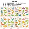Transfronterizo Nuevo Láser Bronceado Dibujos Animados Dinosaurio Tatuaje Infantil Lindo Divertido Regalo Premio Pegatina Temporal