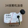 Accesorios para Cortacésped 40-5 Tanque de Combustible Desbrozadora de Dos Tiempos Olla de Aceite 139F Cortacésped Gx35 Cortacésped de Cuatro Tiempos
