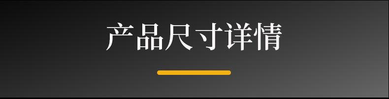 F922牛头详情页_05.jpg