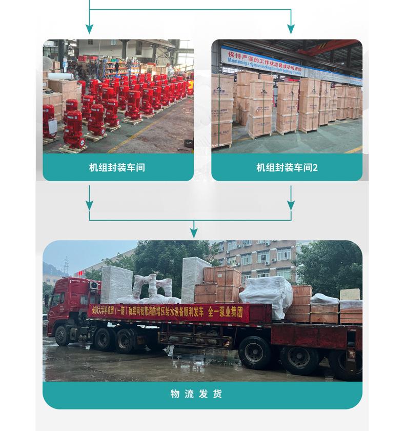 柴油机泵详情页新_20