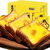 Pan de Cheesecake Pequeño Semicocido Bibizan Desayuno Snacks Pastelería Comida Mayoreo Listo para Comer Hilo de Carne Snacks Casuales