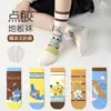 Calcetines Antideslizantes para Niños 2026 Calcetines de Piso Primavera y Verano Dibujos Animados Sin Costuras para Niñas Calcetines para Niños Primavera y Otoño Calcetines para Bebés para Trampolín