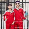 Traje de overol de alta gama, chaqueta de overol con impresión personalizada, taller Benyang resistente al desgaste, ropa de protección laboral de manga larga para primavera y otoño
