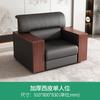 Sofá de Oficina de Cuero Combinación Mesa de Centro Negocios Sencillo Recepción para Tres Personas Muebles de Oficina Recepción Estilo Nuevo Chino