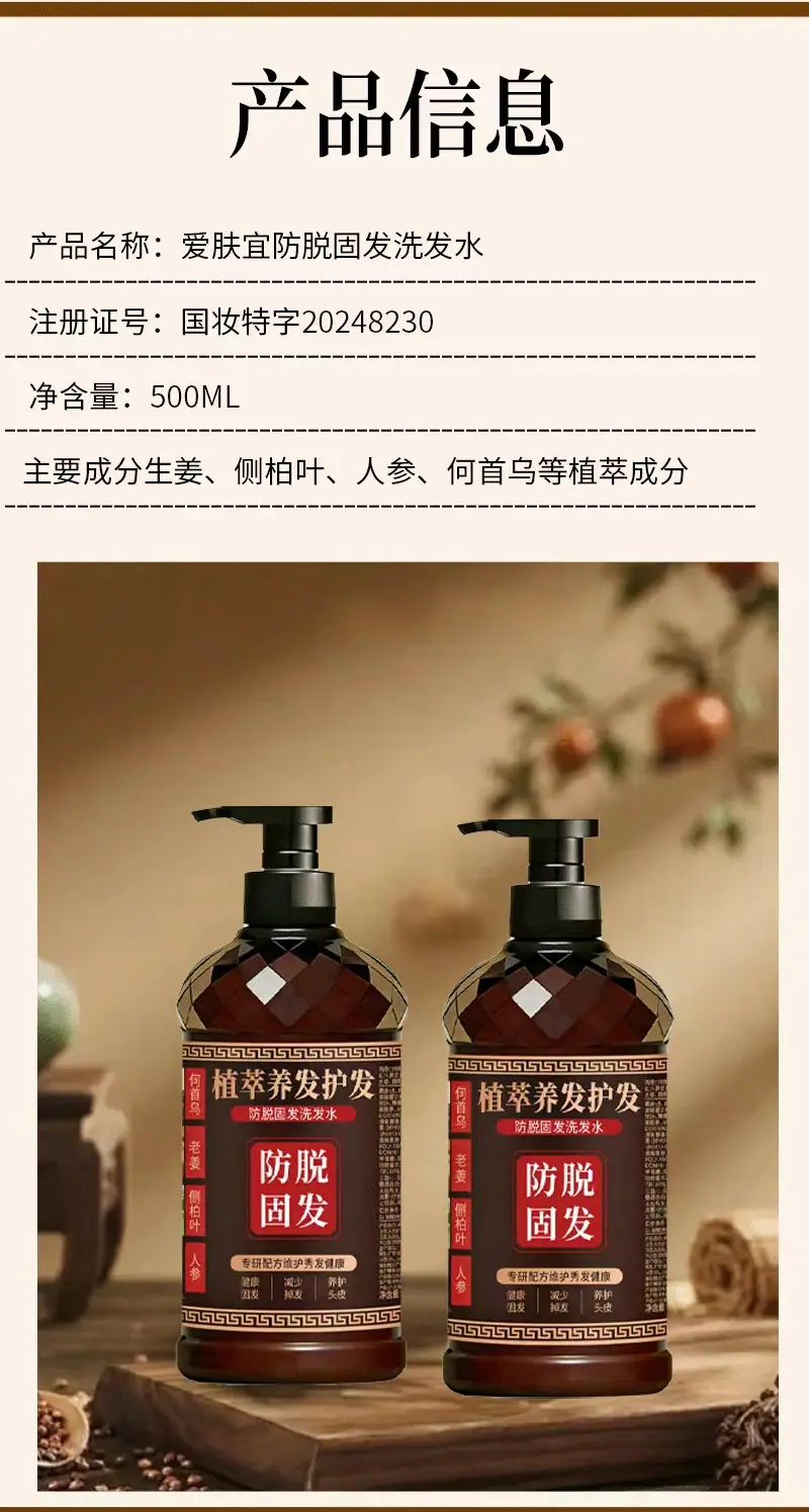 详情10.jpg
