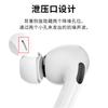 Adecuado para AirPods Pro2, funda protectora para auriculares, repuesto original de Apple de tercera generación, funda protectora de silicona para auriculares.