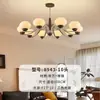 Lámpara de araña estilo vintage para la sala de estar, luz principal con una sensación de lujo ligero y alta gama, retro y elegante estilo Bauhaus, lámpara de hierro de 6 luces para el comedor