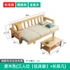Muebles: Sofá de Madera Maciza para Sala de Estar, Minimalista Moderno de Lujo Ligero, Madera Natural, Adecuado para Apartamentos Pequeños, 101.3kg Usos, Sofá Cama