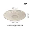 Fabricante de Platos de Cerámica Blanca Suave para Mesa, Vajilla Creativa con Relieve para Hotel, Presentación Artística de Platos, Platos Redondos Grandes
