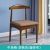 Cadeira de jantar de madeira maciça Home Mesa de jantar simples Cadeira encosto Mesa de escritório de reunião moderna e cadeira Nordic Leisure Corner Chair