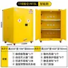 Gabinete de Carga y Almacenamiento de Baterías de Litio, Gabinete de Almacenamiento de Productos Químicos Peligrosos, Gabinete Industrial Antiexplosión, Gabinete de Laboratorio, Caja Antiexplosión para Reactivos