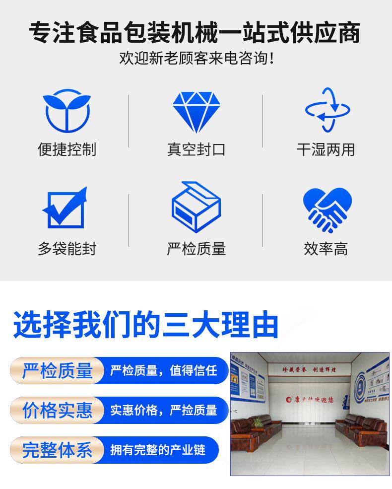 一站式采购