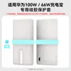 Funda Protectora Adecuada para Power Bank Huawei de 100W66W con Cable Integrado, Carcasa Protectora de Silicona de 12000mAh, Funda Espesa de Panda