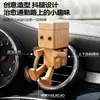 Nuevo ambientador de coche de madera de haya, robot de madera que mueve las piernas, adorno creativo para las rejillas de ventilación del coche, figura de madera