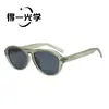 Gafas de Sol Estilo Aviador Nuevas, Gafas de Sol Ovaladas, Gafas de Sol para Mujeres y Hombres, Gama Alta, Anti-UV, Anti-Ultravioleta