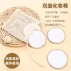 Almofada de Algodão Removedora de Maquiagem de Fibra de Bambu Veludo Cristal Xadrez Macio para Limpeza Facial Lavável Reutilizável Múltiplas Opções de Cor