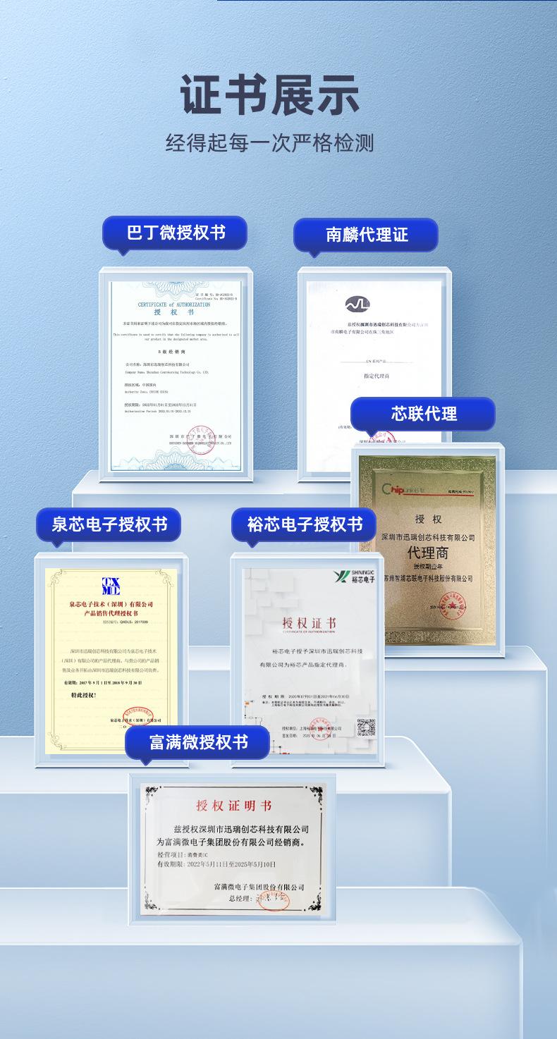 接近感应单片机