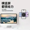 Mg-02 Adhesivo de Pared Magsafe Soporte Magnético para Teléfono Móvil Android Apple Adecuado para Cocina Baño Oficina