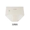 Ropa interior de mujer tipo bikini de cintura media que se ajusta a la cadera 10A Antibacteriana Entrepierna Extendida Transpirable Amigable con la Piel Bragas Antibacterianas Entrega 24 Horas