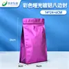 Bolsas Ziplock Coloridas de Ocho Lados Auto-Soportantes, Bolsas de Papel de Aluminio, Impresión a Doble Cara, Bolsas de Empaque Personalizadas para Granos de Café, Alimentos y Té