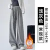 Calça bege off-white cor de arroz para mulheres, nova coleção de outono 2026, estilo popular 2026, com caimento fluido, adequada para baixinhas, calça casual de perna reta e larga