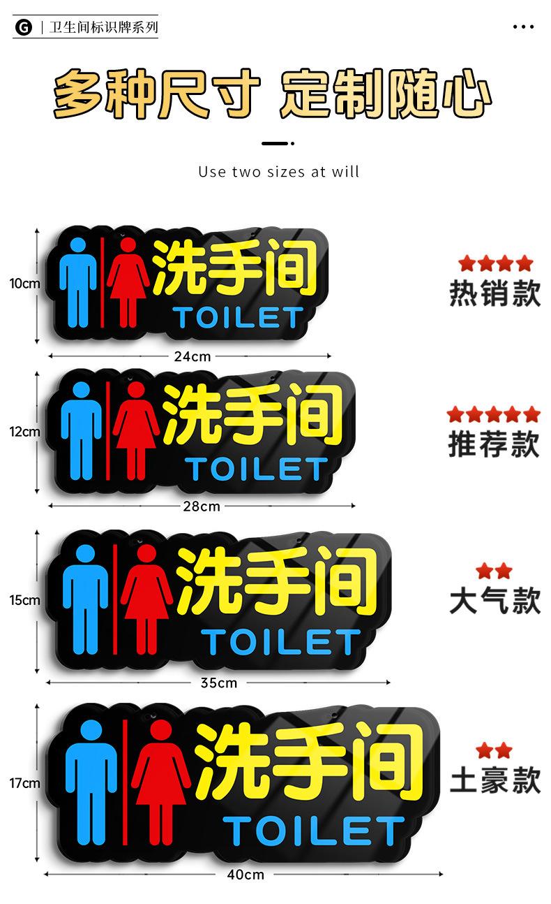 1高档亚克力门牌_09.jpg