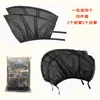 Cortina anti-mosquitos para coche cortina parasol para coche malla para ventana lateral cortina parasol transpirable protector solar cortina de aislamiento térmico cubierta de ventana para mosquitos