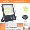 Foco Led Yaming Luz Neutra 4000K Foco para Patio Cartelera Foco Exterior Impermeable Reflector